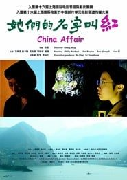 China Affair series tv