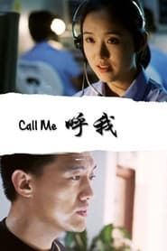 Call Me (1999)