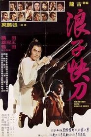 Wanderer with Nimble Knife 1979 streaming