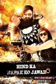 Hind Ka Napak Ko Jawab: MSG Lion Heart 2 series tv