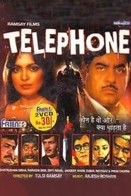 Telephone (1985)