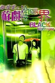 Black Nightmare series tv