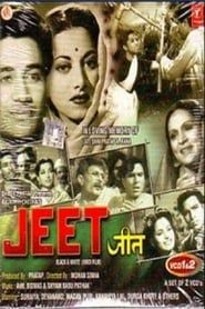 Jeet (1949)