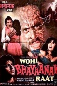 Wohi Bhayanak Raat (1989)