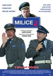 Policemen 2 (2017)
