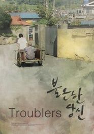 Affiche de Troublers