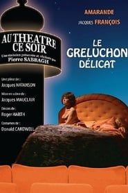 Le Greluchon délicat (1978)