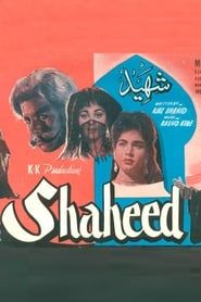 Shaheed-hd