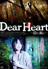 Dear Heart series tv