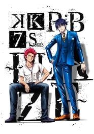 Affiche de K Seven Stories R:b ～BLAZE～