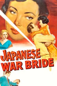 Japanese War Bride 1952 streaming