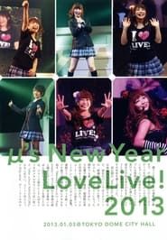 μ's  2nd New Year LoveLive! 2013 series tv