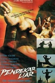 Wild Fighter (1982)