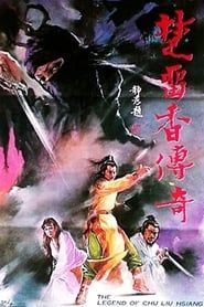 The Legend of Chu Liu Hsiang (1980)