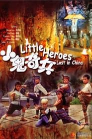 Little Heroes Lost in China series tv