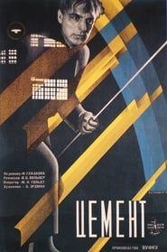 Cement (1927)