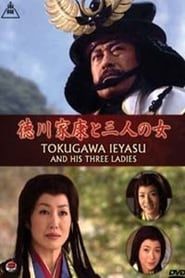 Tokugawa Ieyasu and his Three Ladies-hd