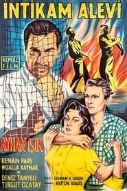 İntikam Alevi (1956)