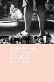 Affiche de Été japonais : Double suicide contraint
