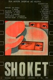 Shoket (1982)