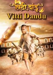 Vitti Dandu series tv