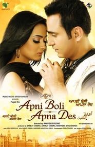 watch Apni Boli Apna Des