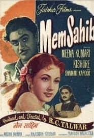 Mem Sahib (1956)