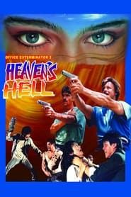 Image Official Exterminator 2: Heaven's Hell 1987
