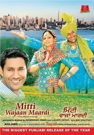 Mitti Wajaan Maardi series tv