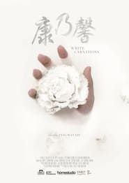 White Carnations series tv