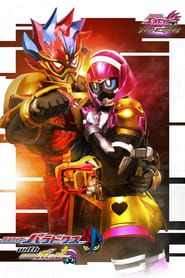 Image Kamen Rider Ex-Aid Trilogy: Another Ending - Kamen Rider Para-DX with Poppy
