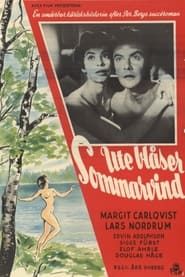 Ute blåser sommarvind (1955)