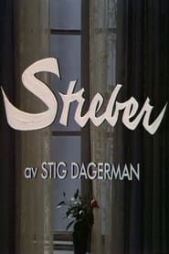Streber (1978)
