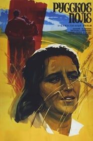 The Russian Field 1972 streaming