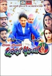 Chhakka Panja 2 series tv