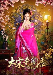 Da Song Fei Wen Lu series tv