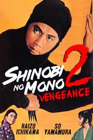 Shinobi no Mono 2: Vengeance series tv
