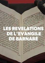 Image Les révélations de l'évangile de Barnabé 2016