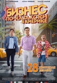The Kazakh Business in America (2017)