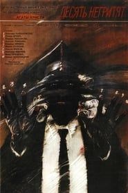 Десять негритят (1988)