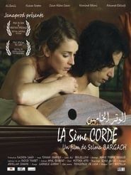 La 5ème Corde (2011)