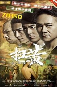 Yellow War (2017)