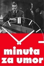 Minuta za umor (1962)