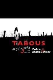 watch Tabous (Zohre & Manouchehr)