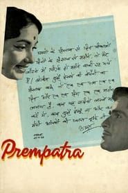 Prem Patra series tv