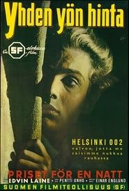 Yhden yön hinta (1952)