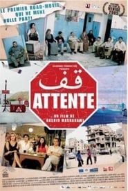 Attente (2005)