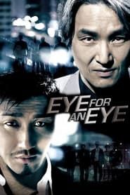 Eye for an eye (2008)