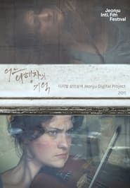 A Traveler's Memory: Jeonju Digital Project 2011 series tv