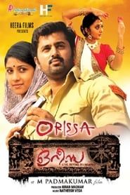 Orissa series tv